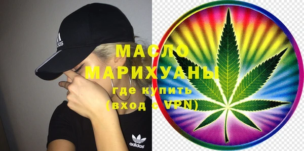 ECSTASY Бронницы