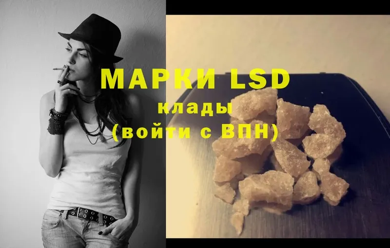 ЛСД экстази ecstasy  купить наркотик  Богучар 