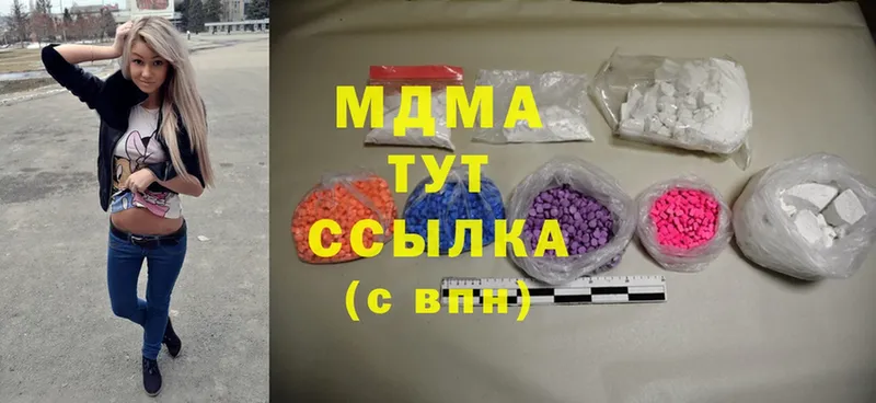 дарнет шоп  Богучар  mega зеркало  MDMA Molly 