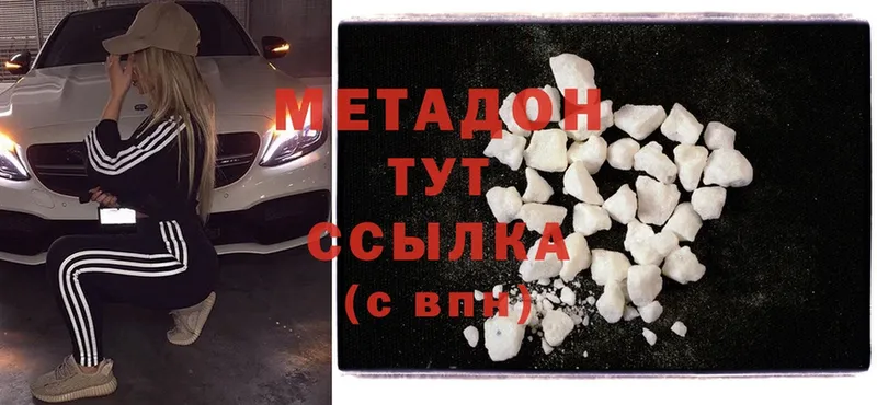 маркетплейс какой сайт  цена   Богучар  МЕТАДОН methadone  KRAKEN  